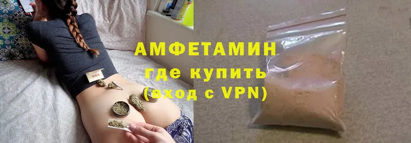 Amphetamine VHQ  наркотики  Осташков 