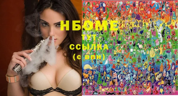 mdma Гусиноозёрск