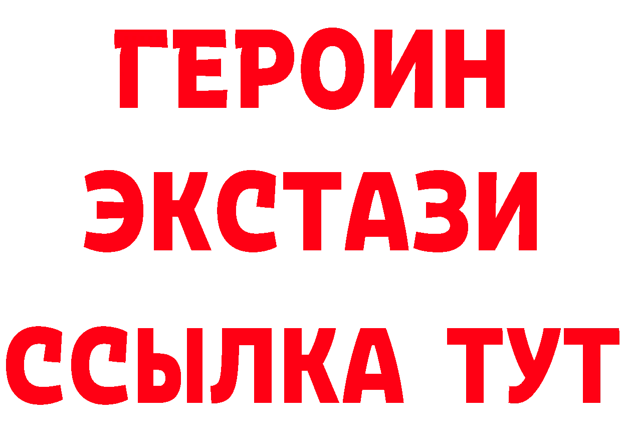 ГЕРОИН Афган tor дарк нет гидра Осташков