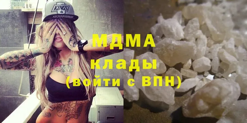 MDMA молли  Осташков 